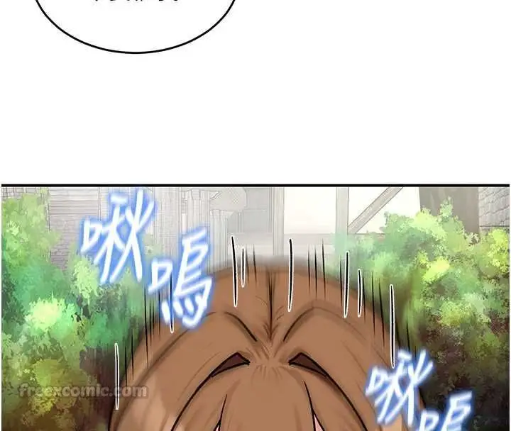 漫画《这一世我要开后宫》第10话第60张图