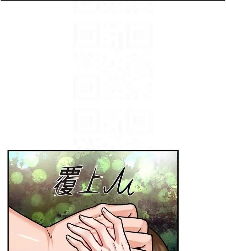 漫画《这一世我要开后宫》第10话第67张图