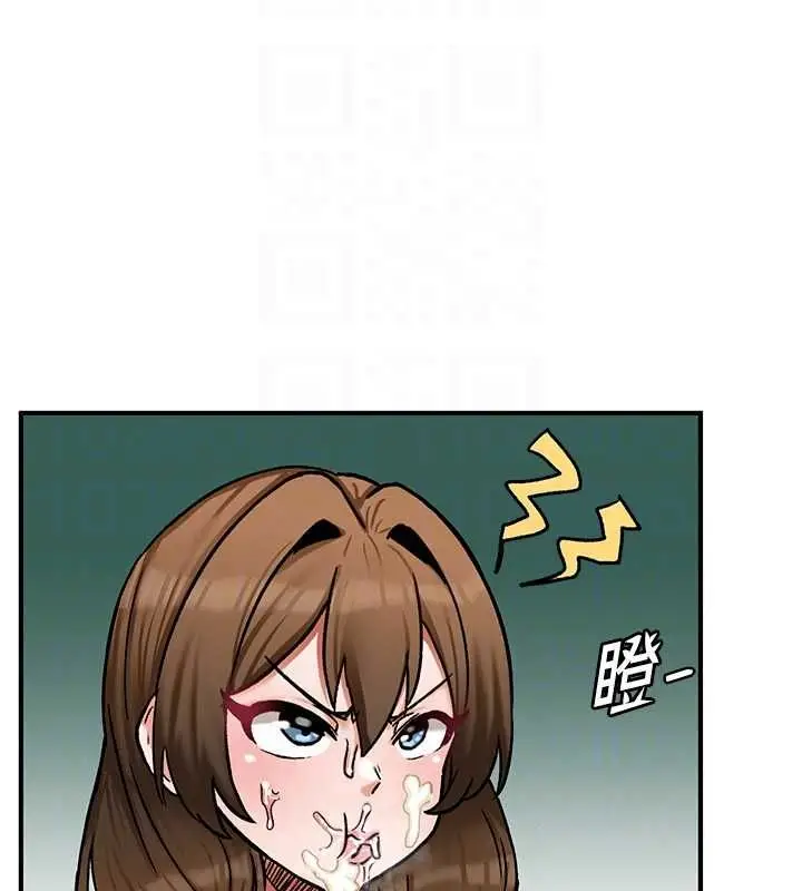 漫画《这一世我要开后宫》第10话第94张图