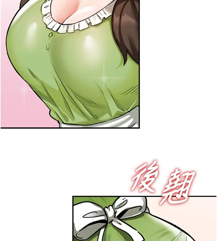 漫画《这一世我要开后宫》第1话第117张图