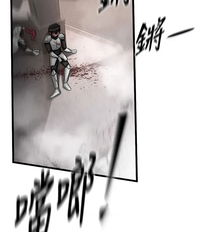 漫画《这一世我要开后宫》第1话第14张图