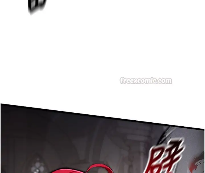 漫画《这一世我要开后宫》第1话第15张图