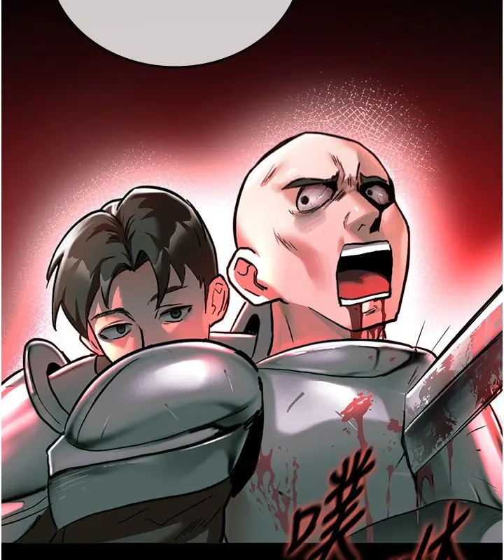 漫画《这一世我要开后宫》第1话第157张图