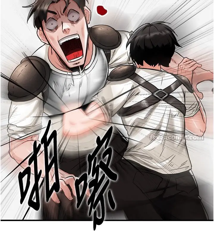 漫画《这一世我要开后宫》第1话第165张图