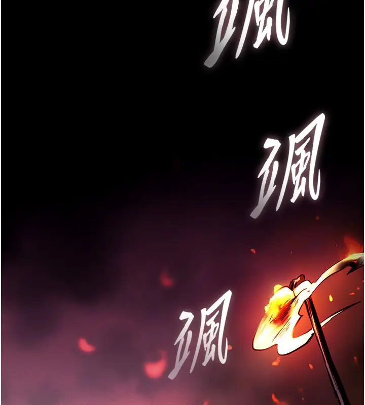 漫画《这一世我要开后宫》第1话第2张图