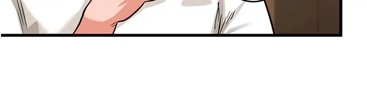 漫画《这一世我要开后宫》第1话第203张图