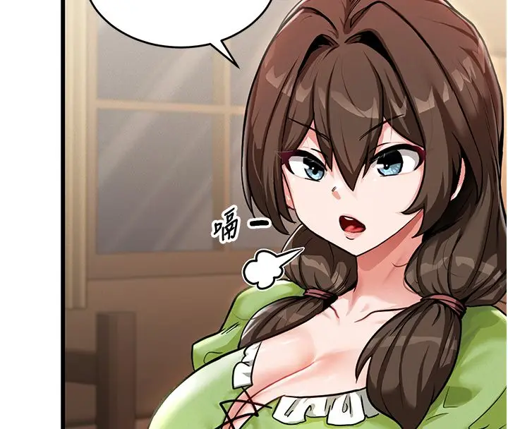 漫画《这一世我要开后宫》第1话第211张图