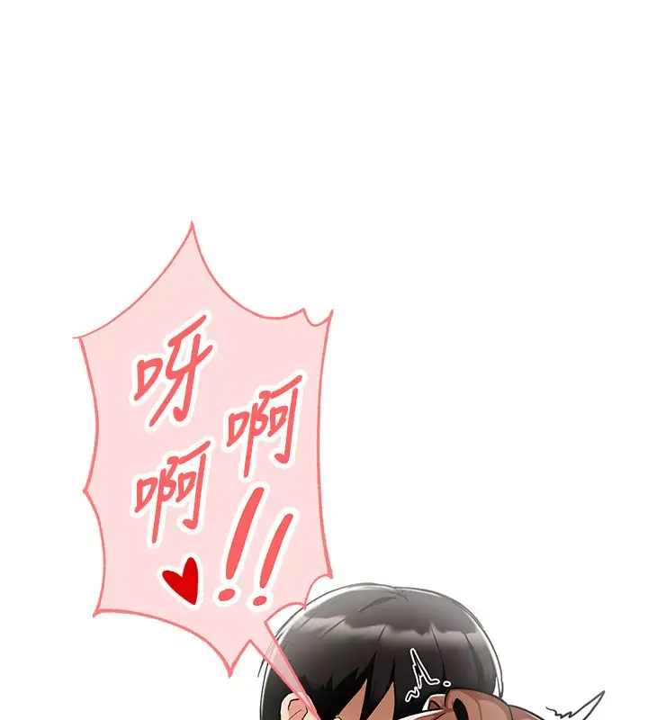 漫画《这一世我要开后宫》第1话第236张图
