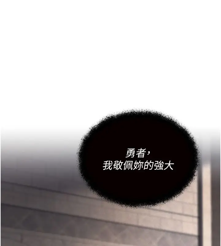漫画《这一世我要开后宫》第1话第27张图