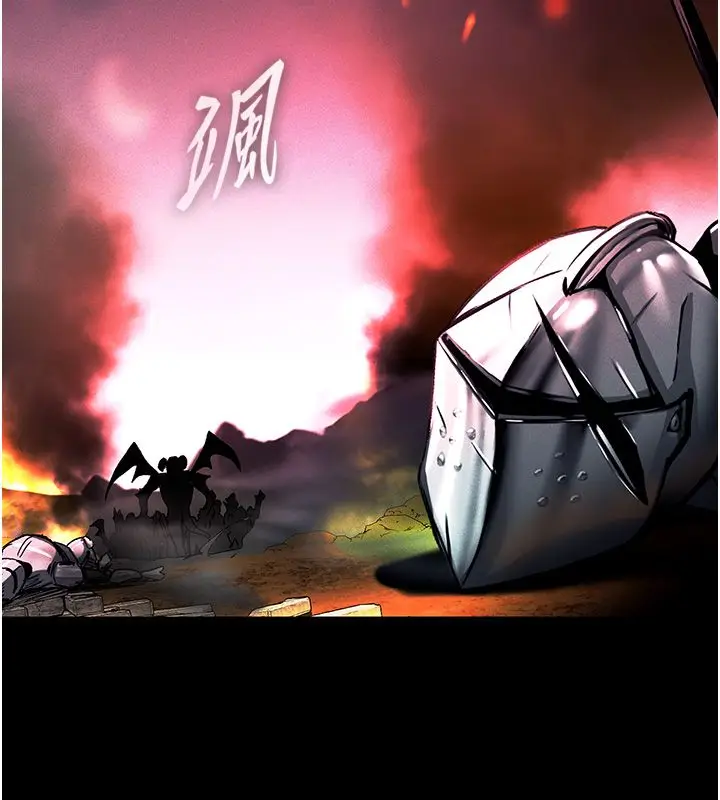 漫画《这一世我要开后宫》第1话第3张图