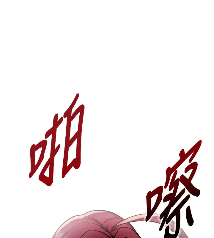 漫画《这一世我要开后宫》第1话第36张图