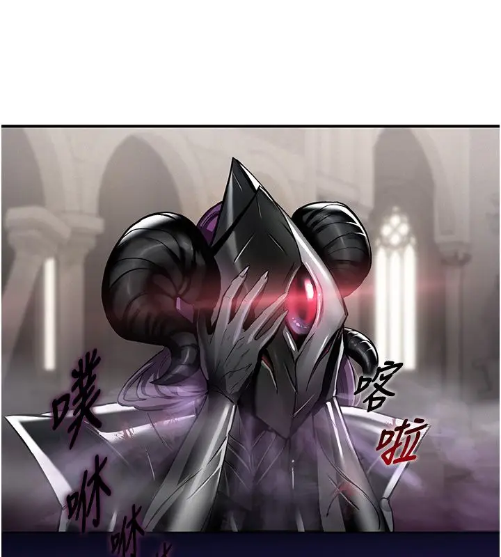 漫画《这一世我要开后宫》第1话第51张图