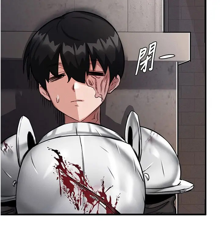 漫画《这一世我要开后宫》第1话第62张图