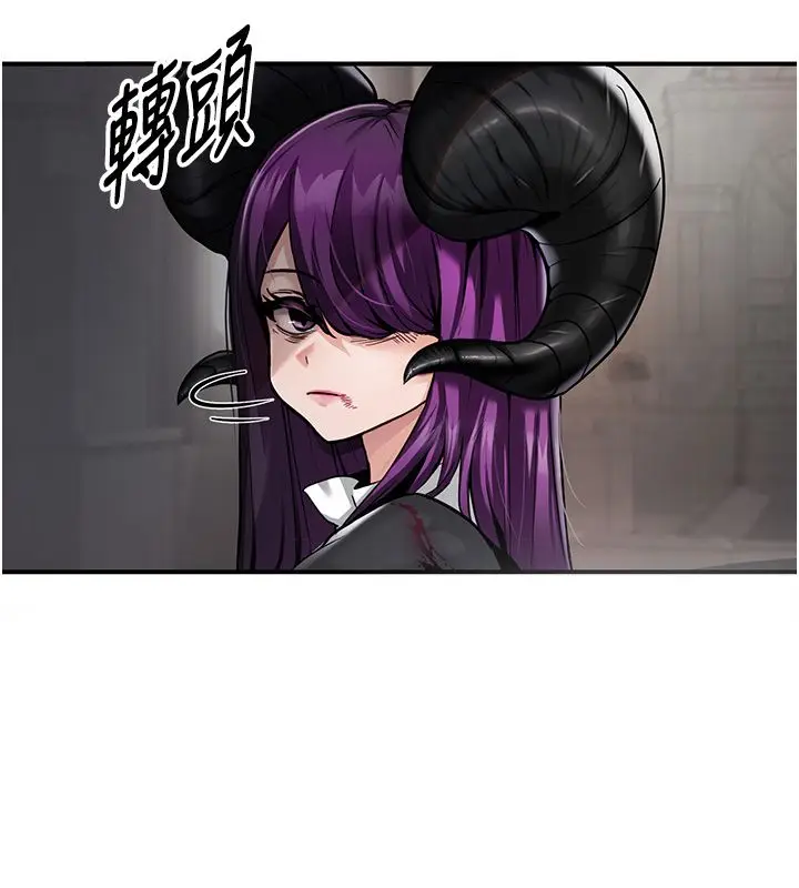 漫画《这一世我要开后宫》第1话第66张图