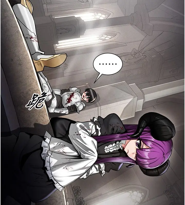 漫画《这一世我要开后宫》第1话第68张图