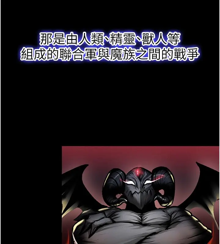 漫画《这一世我要开后宫》第1话第7张图