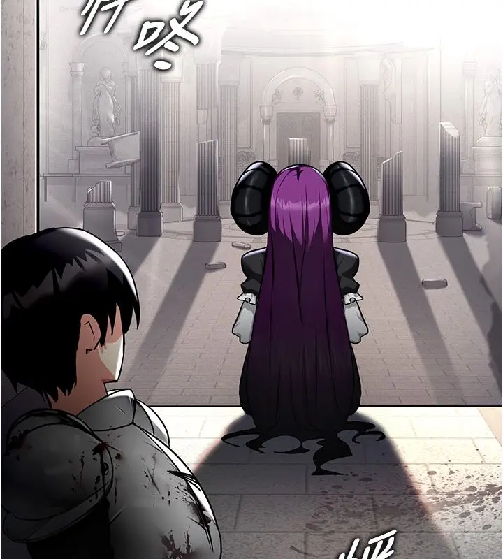 漫画《这一世我要开后宫》第1话第72张图
