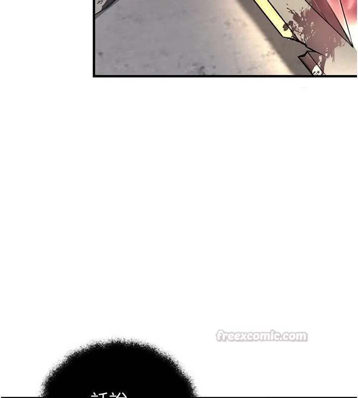 漫画《这一世我要开后宫》第1话第75张图