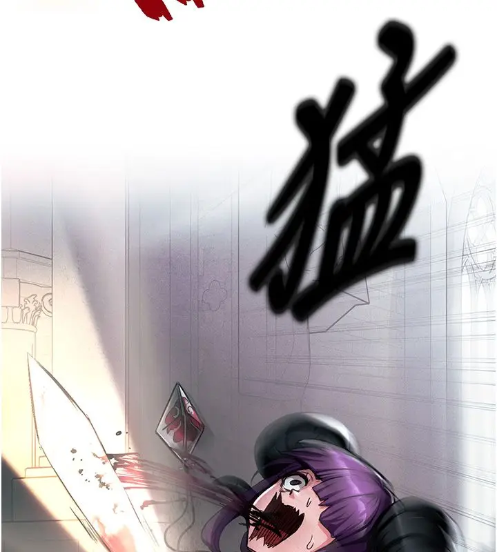 漫画《这一世我要开后宫》第1话第80张图