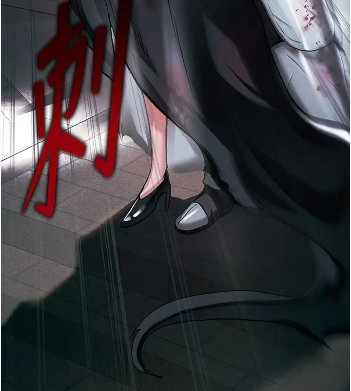 漫画《这一世我要开后宫》第1话第82张图