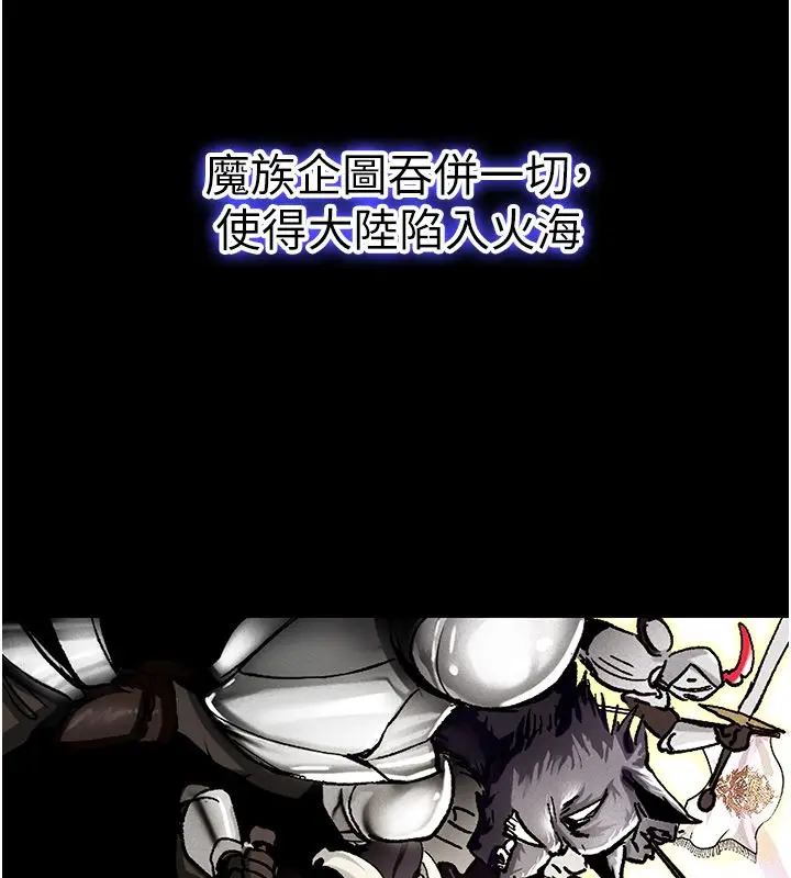 漫画《这一世我要开后宫》第1话第9张图