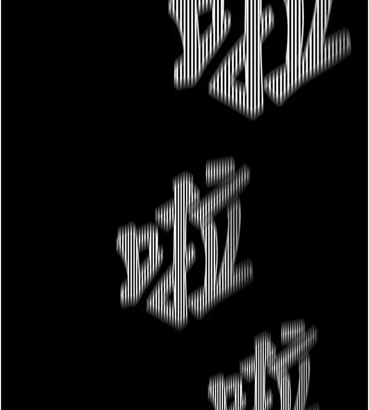 漫画《这一世我要开后宫》第1话第91张图