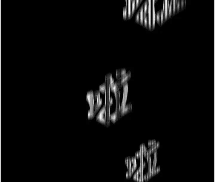 漫画《这一世我要开后宫》第1话第92张图