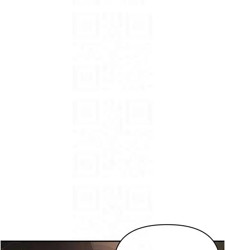 漫画《撩欲按摩师》第2话第100张图