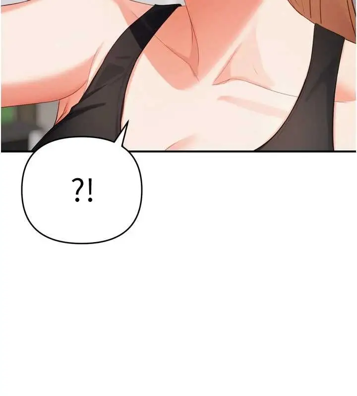 漫画《撩欲按摩师》第2话第142张图
