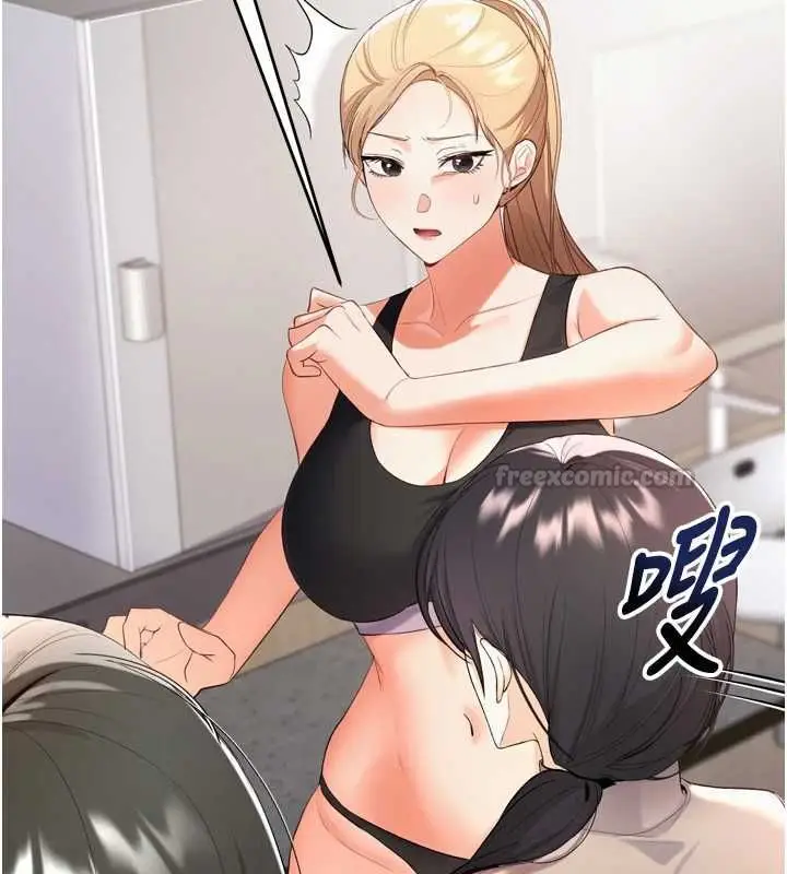 漫画《撩欲按摩师》第2话第150张图