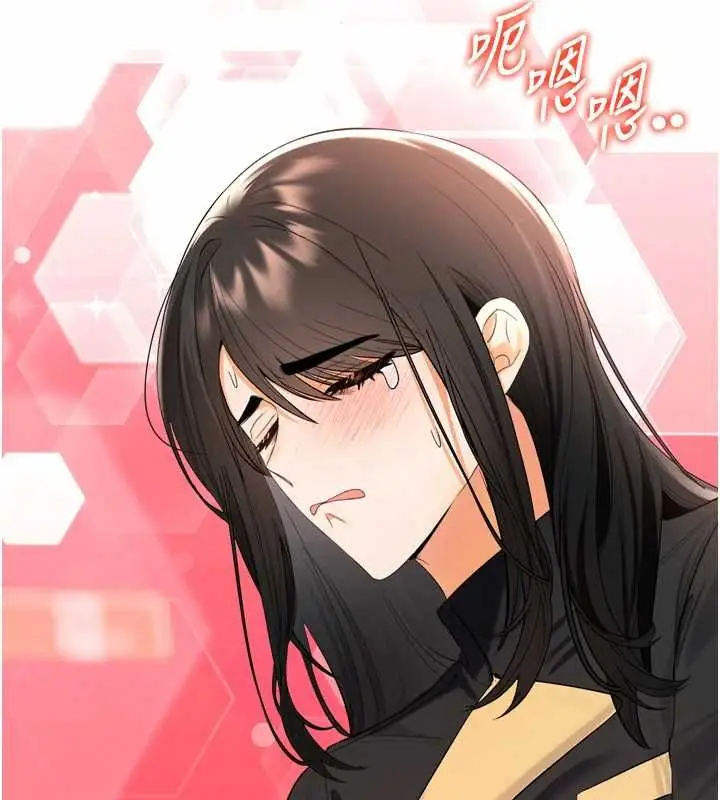 漫画《撩欲按摩师》第2话第23张图