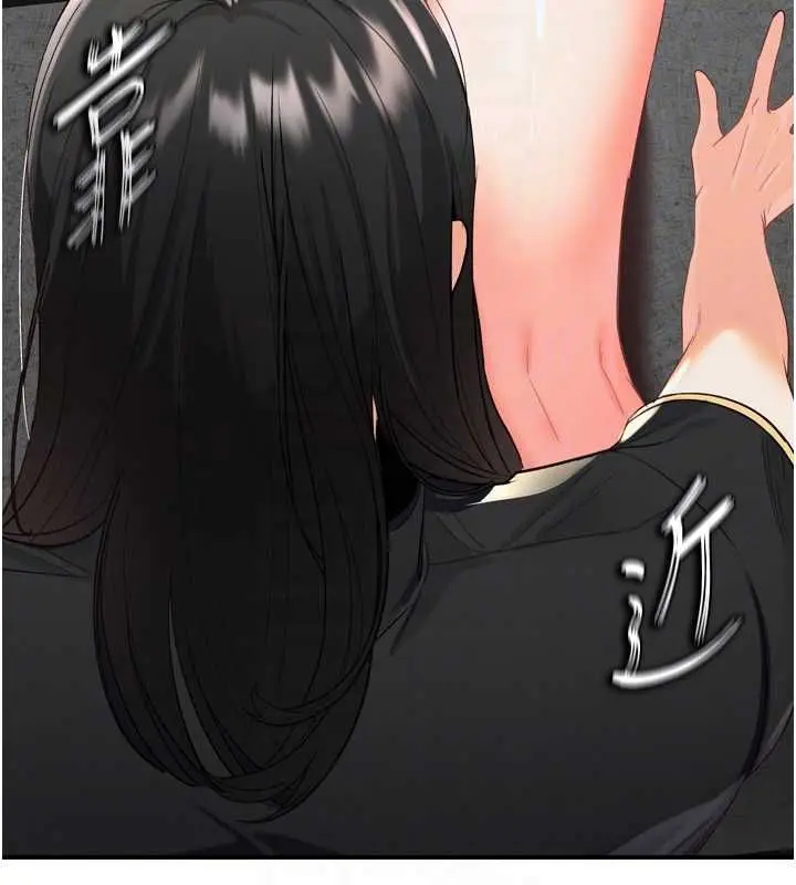 漫画《撩欲按摩师》第2话第47张图