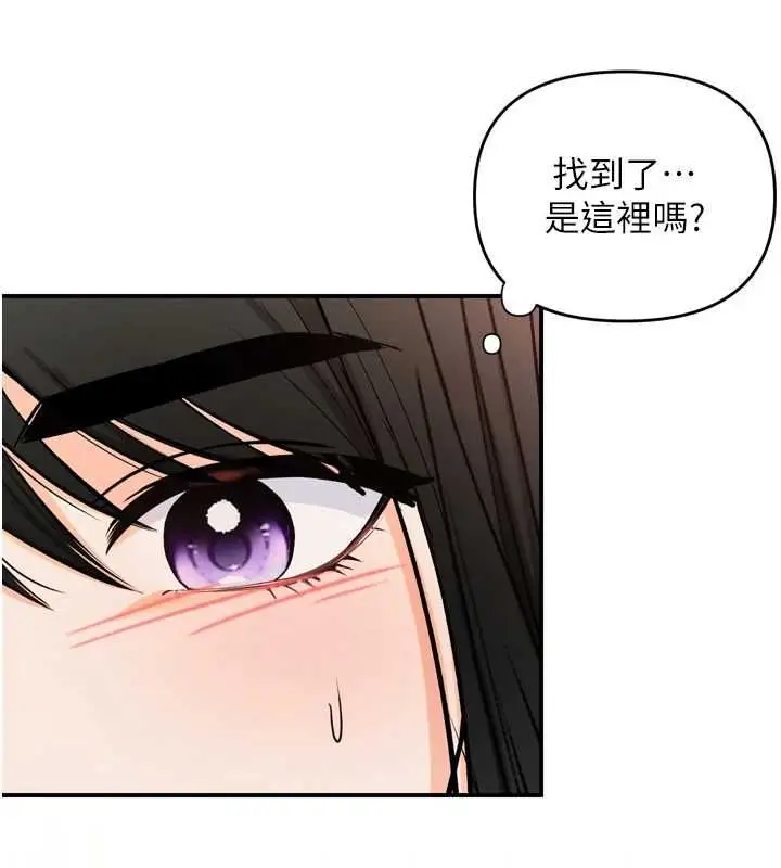 漫画《撩欲按摩师》第2话第55张图