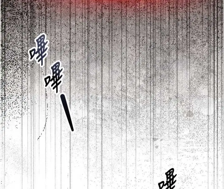 漫画《撩欲按摩师》第2话第98张图
