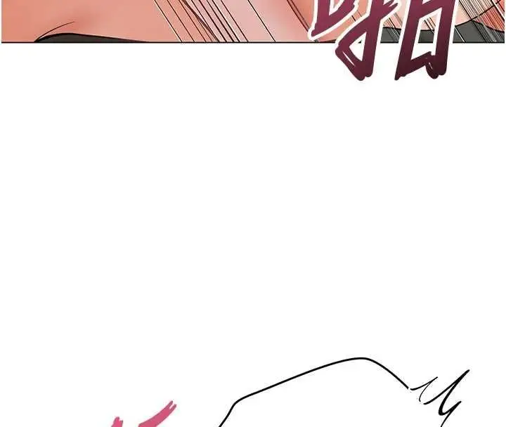 漫画《撩欲按摩师》第4话第110张图