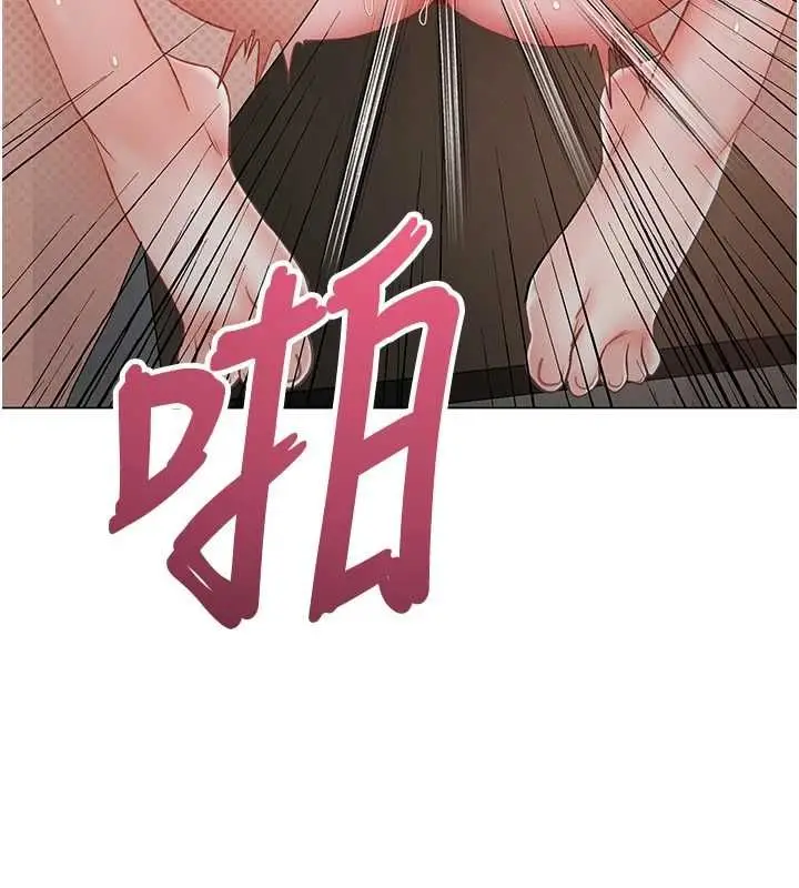 漫画《撩欲按摩师》第4话第132张图