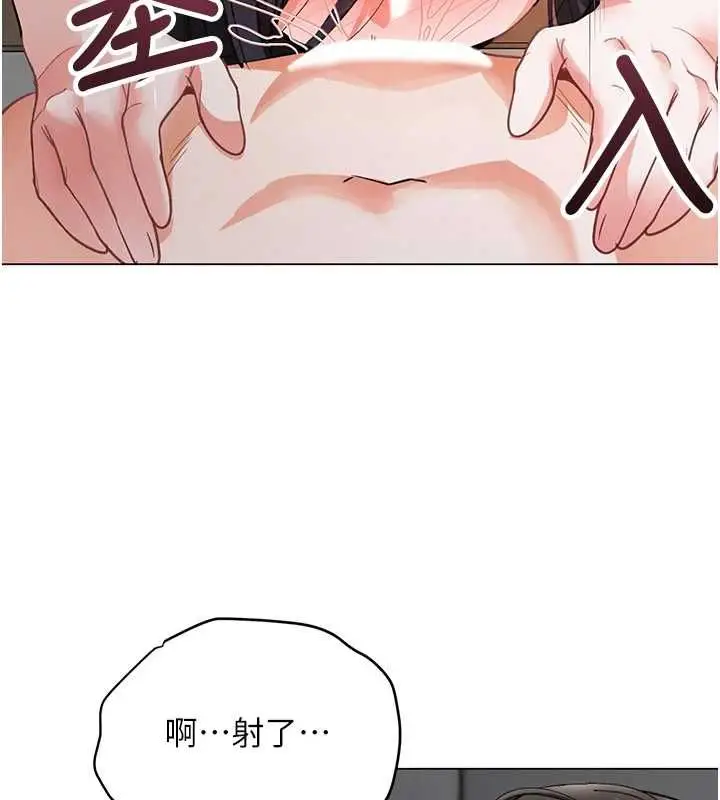 漫画《撩欲按摩师》第4话第157张图