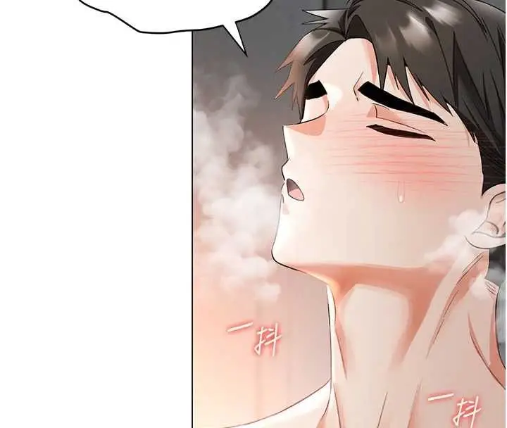 漫画《撩欲按摩师》第4话第158张图