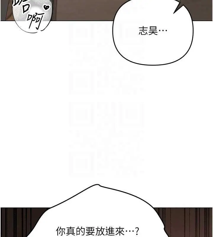 漫画《撩欲按摩师》第4话第22张图