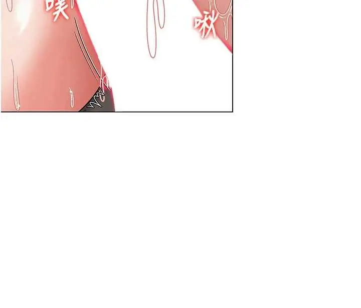 漫画《撩欲按摩师》第4话第32张图