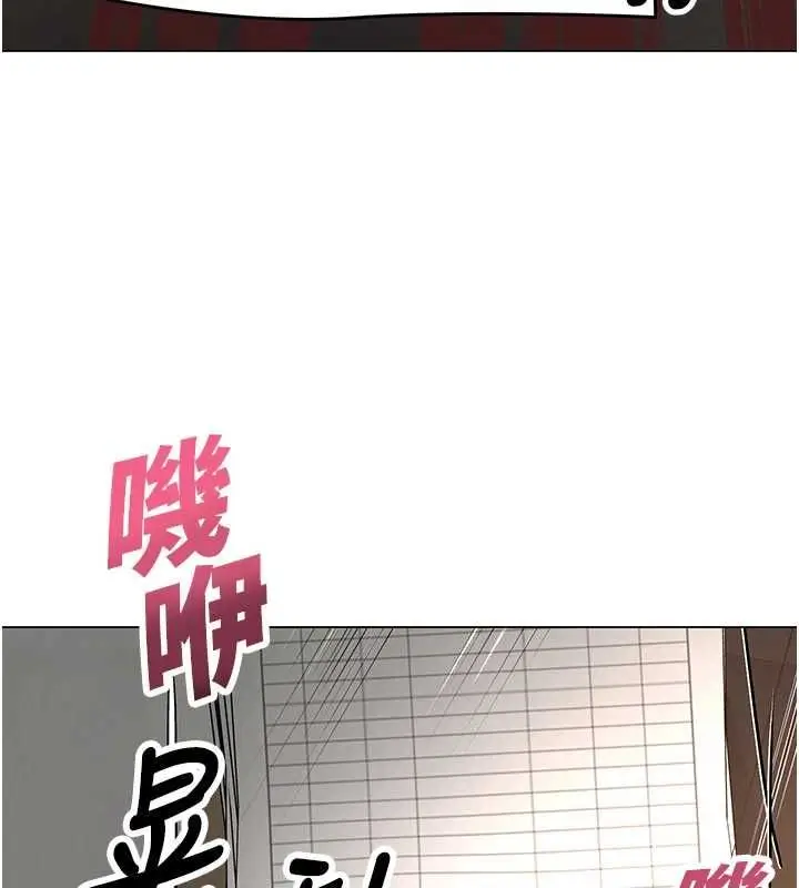 漫画《撩欲按摩师》第4话第57张图