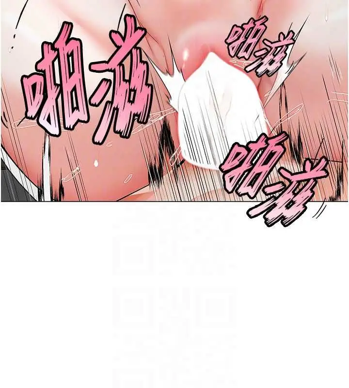 漫画《撩欲按摩师》第4话第66张图