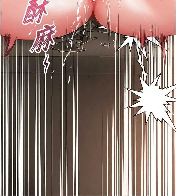 漫画《撩欲按摩师》第4话第70张图