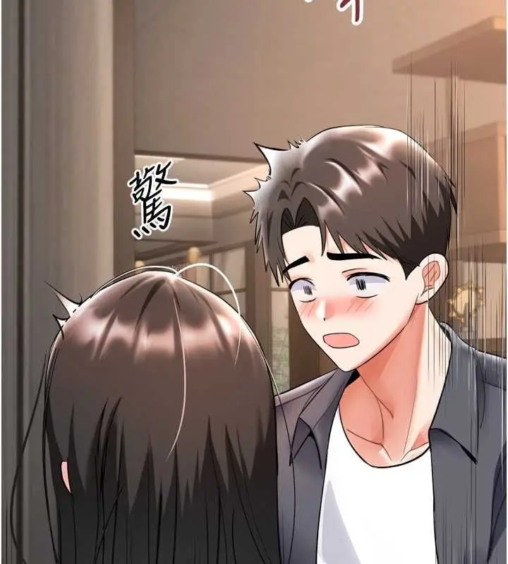 漫画《撩欲按摩师》第6话第125张图