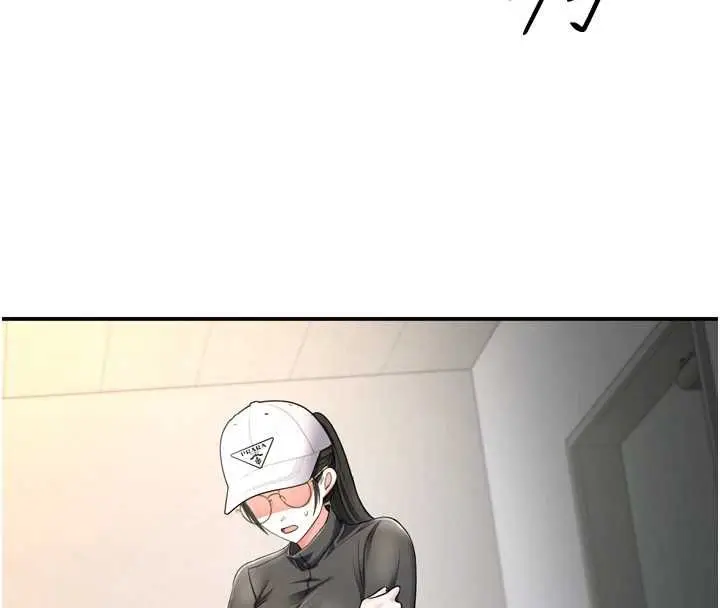 漫画《撩欲按摩师》第6话第4张图