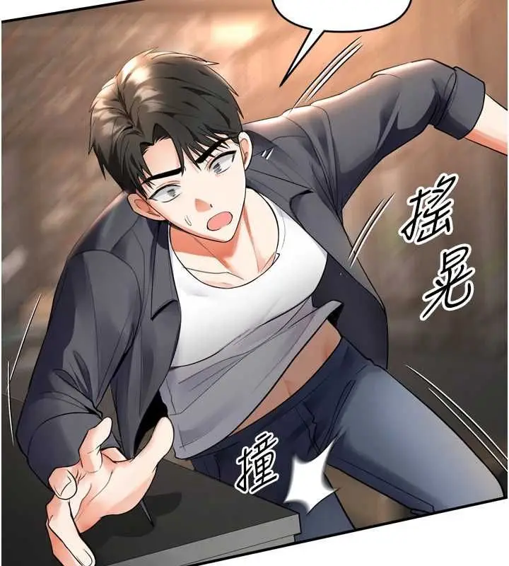 漫画《撩欲按摩师》第6话第53张图