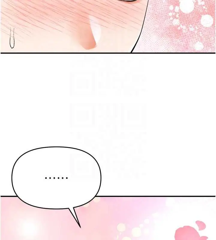 漫画《撩欲按摩师》第6话第65张图