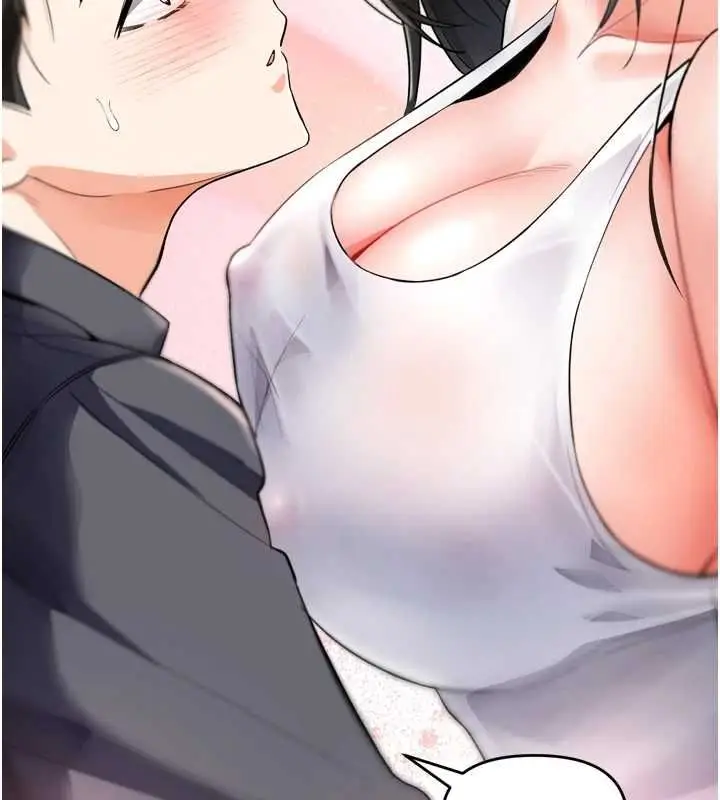 漫画《撩欲按摩师》第6话第67张图