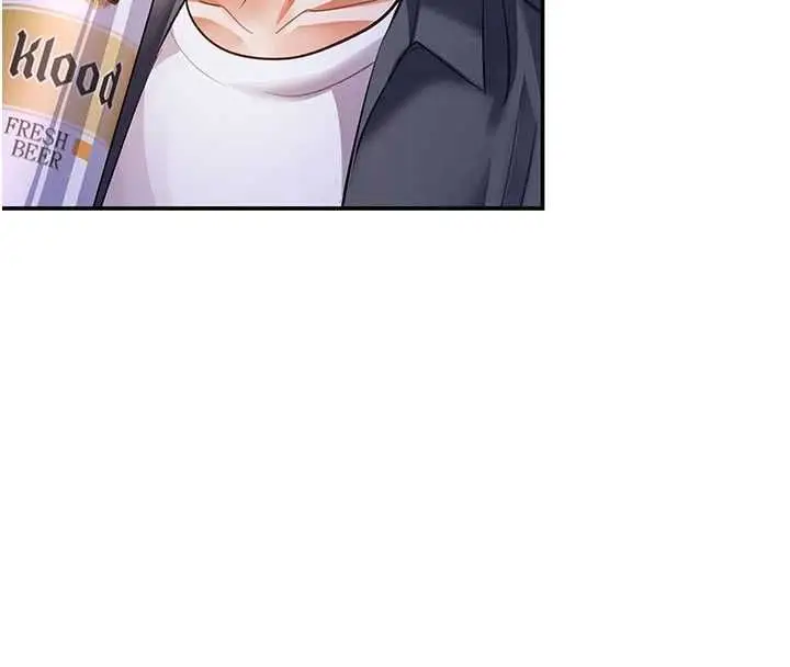 漫画《撩欲按摩师》第13话第118张图