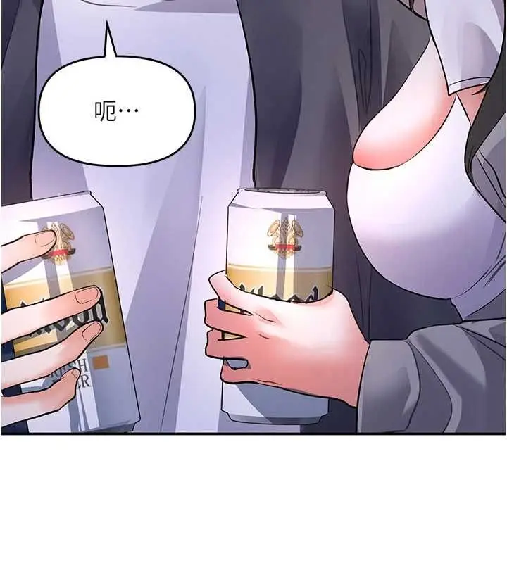漫画《撩欲按摩师》第13话第58张图
